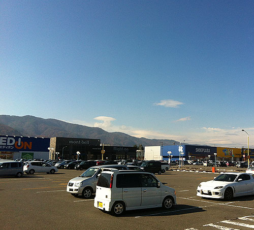 複合型商業施設