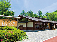 Soba Restaurant Okkoto-tei