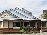 Soba Teahouse Kirakuan