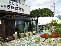 Yukan Club Soba Restaurant