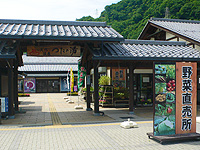 Road Rest Area Shinshu Tsutaki-juku Tenohira-kan