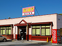 Tenho Fujimi shop / Fujimi Sakuragaoka shop