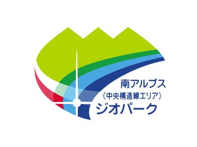 MINAMI-ALPS Geopark