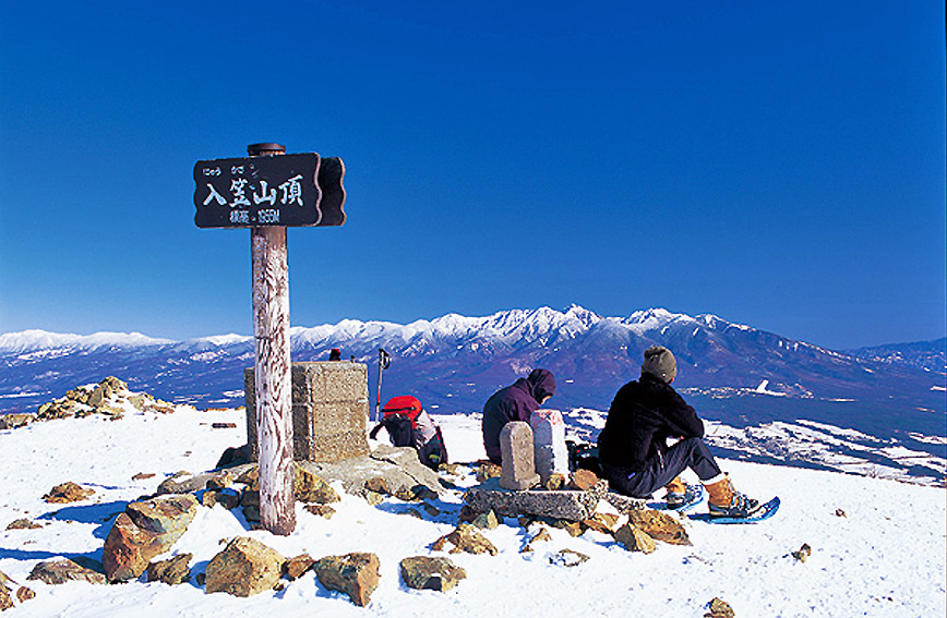 Mt. Nyukasa summit