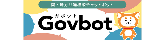 Govbot