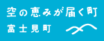 空の恵みランディングページ