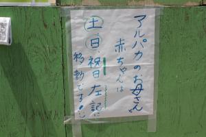 地図２