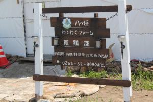 看板
