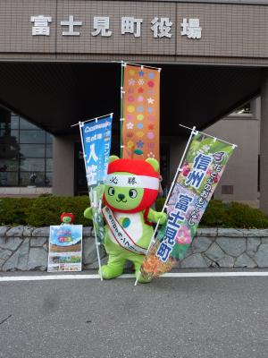 役場前