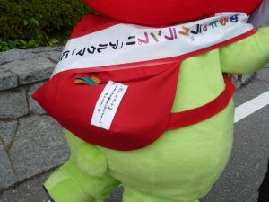 アルクマの後ろ姿