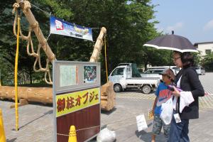 オブジェを観る観光客の方