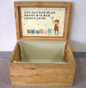 不明本Ｂｏｘ