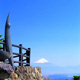 富士見百景　創造の森から望む富士山