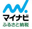 マイナビふるさと納税