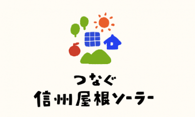 ポータルサイト案内