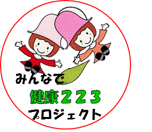 すずちゃん