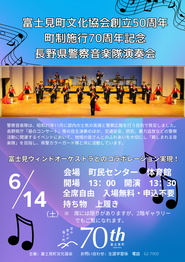 イメージ図