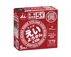 えいようかん