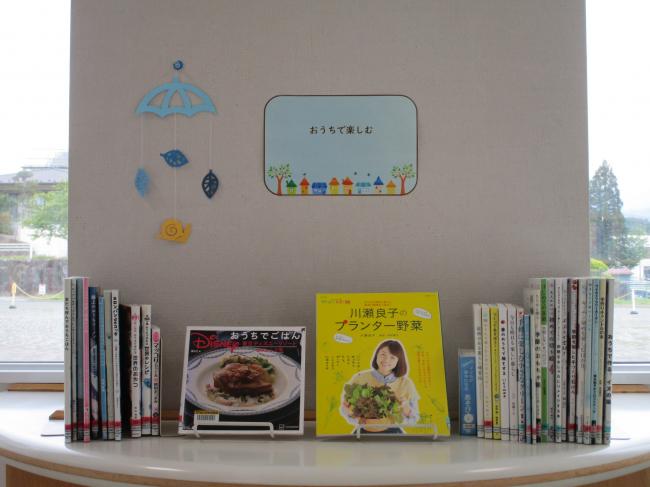 おうちで楽しむ展示　画像