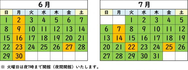 カレンダー画像６月～７月