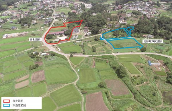曽利遺跡追加指定範囲