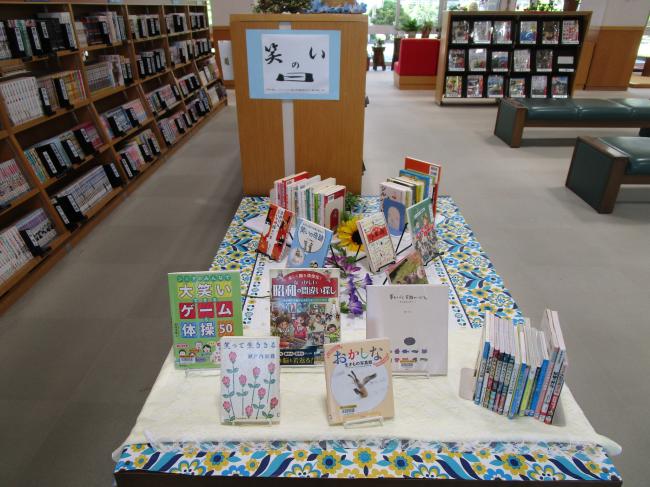 笑いの日展示　画像