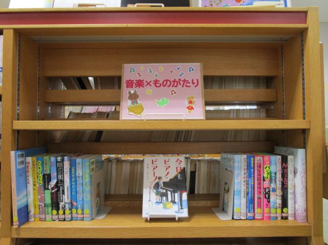 音楽×ものがたり展示　画像