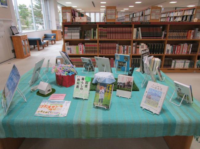 田舎で暮らす展示画像