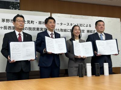 給水スポット連携協定