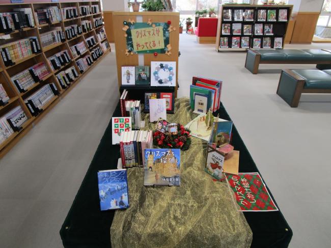 クリスマスがやってくるコーナー画像