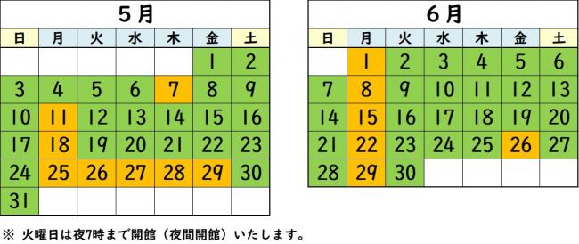 カレンダー画像５月６月