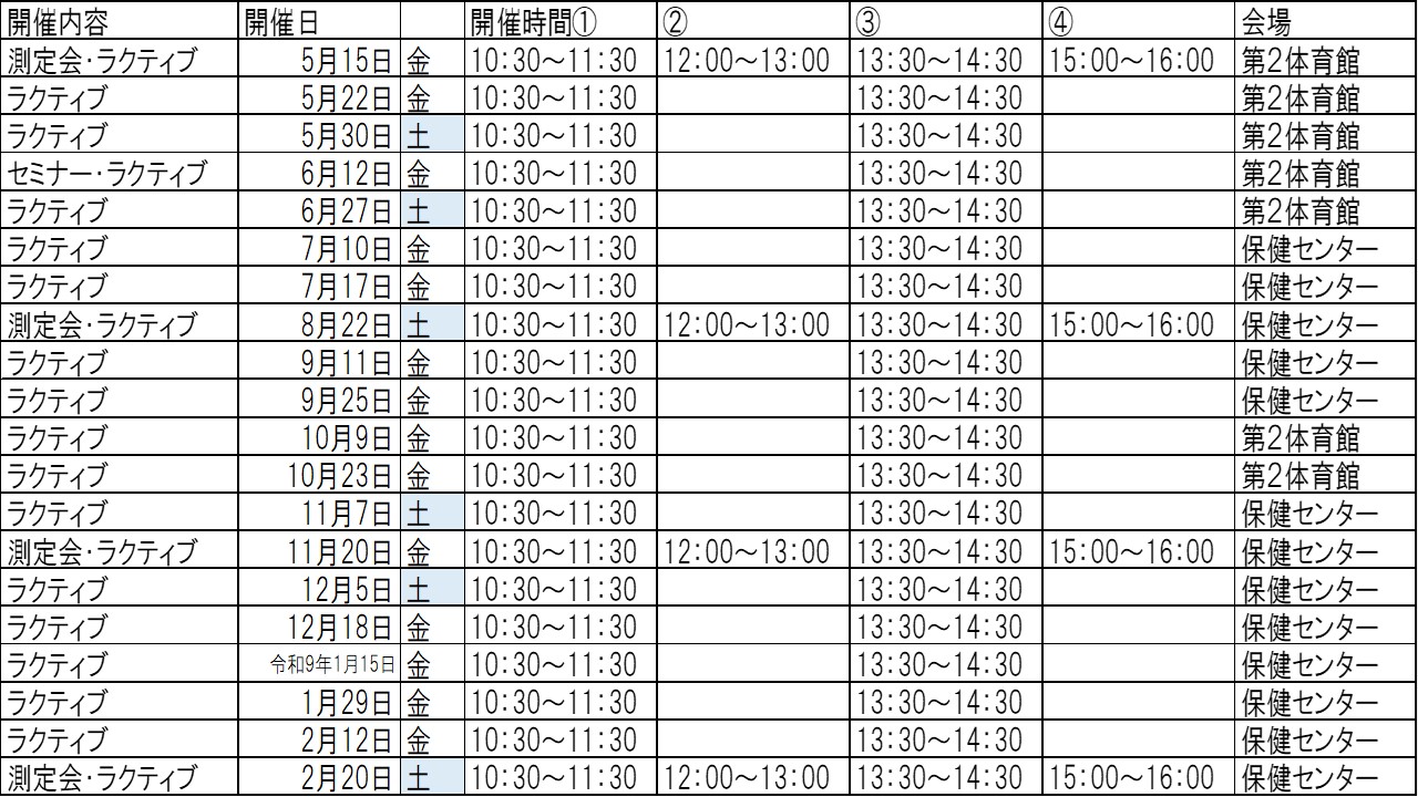 お