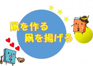 科学のとびら画像
