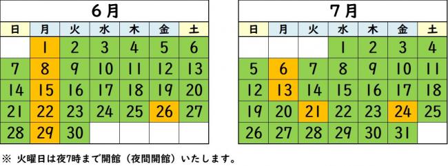 カレンダー画像6月7月
