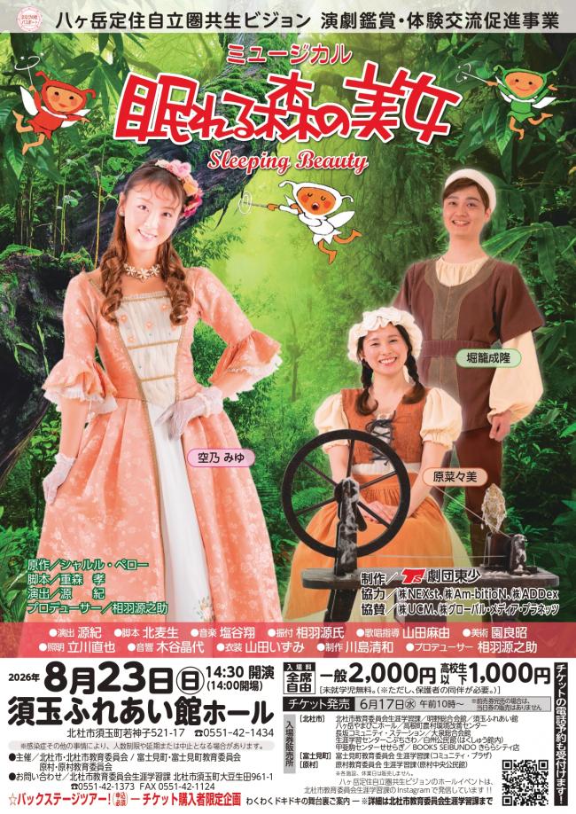 ポスター