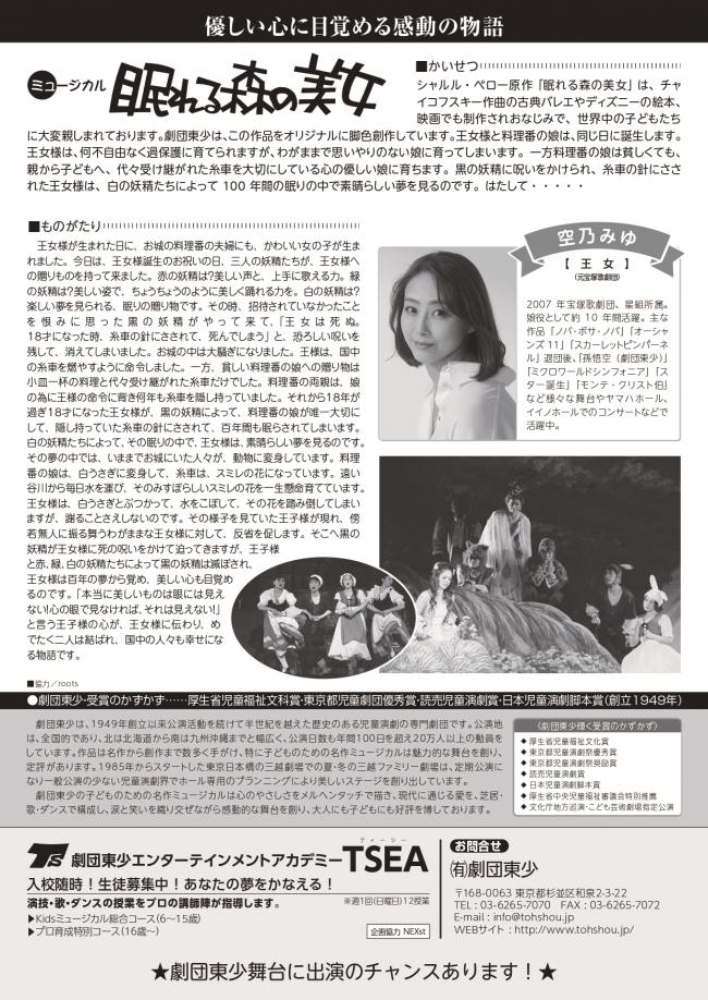 ポスター