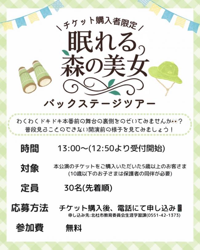 ポスター