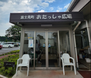 入口写真1