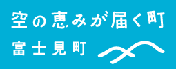 観光移住ブランドサイト