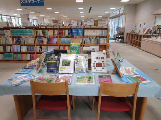 としょかんめぐりスタンプラリー展示画像