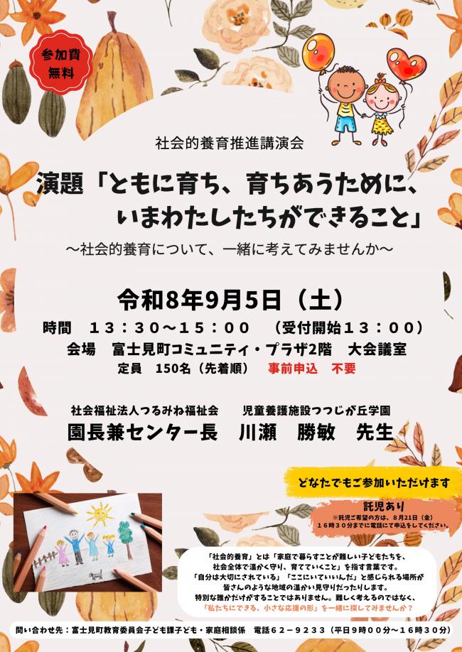 チラシ