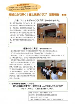 チラシ