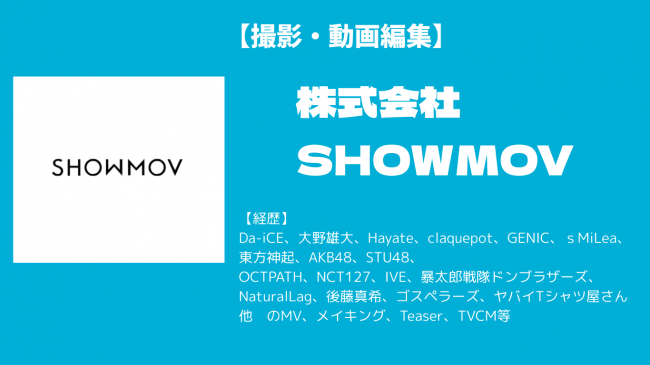 Showmov