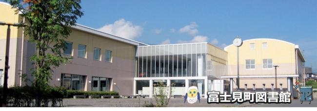 図書館外観